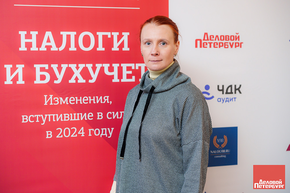Анастасия Никитина, налоговый консультант «АК ИПП»