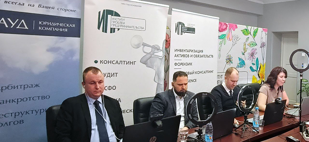 Вебинар о налогах и составлении финансовой отчетности для ИТ-компаний