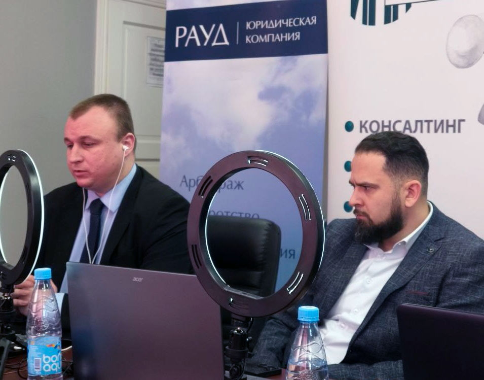 Вебинар о налоговых рисках для IT-компаний от экспертов группы ИПП