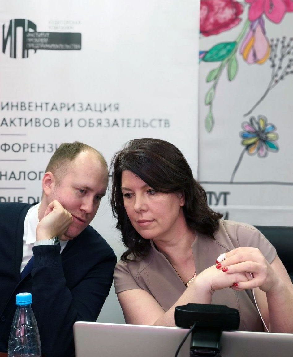 Вебинар о налоговых рисках для IT-компаний от экспертов группы ИПП